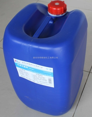 供应优质复合Ⅱ型杀菌灭藻剂及高效表面活性剂——您的信得过合作伙伴