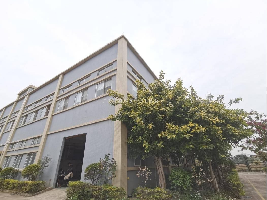 广州宝天生物技术公司房屋结构安全鉴定 生物技术企业特殊需求与实施要点