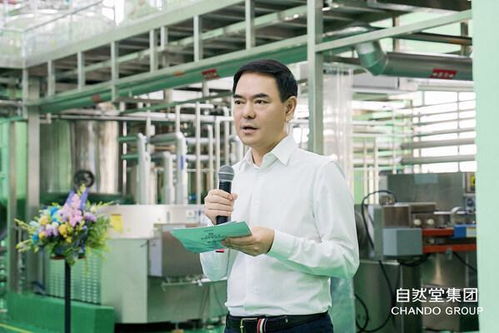 美丽之芯，科技普惠——自然堂第三极生物发酵原料工厂正式启用